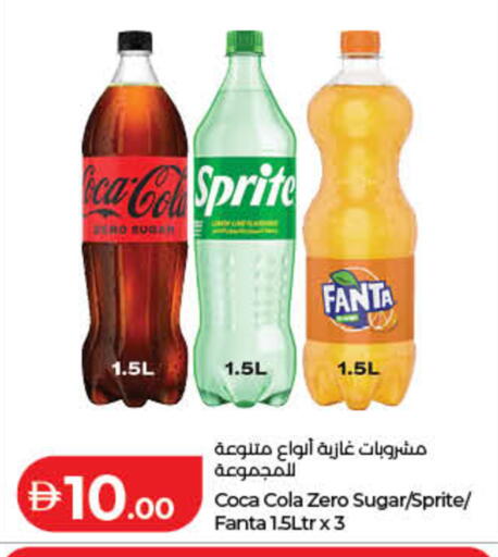 available at Lulu Hypermarket in UAE - Fujairah