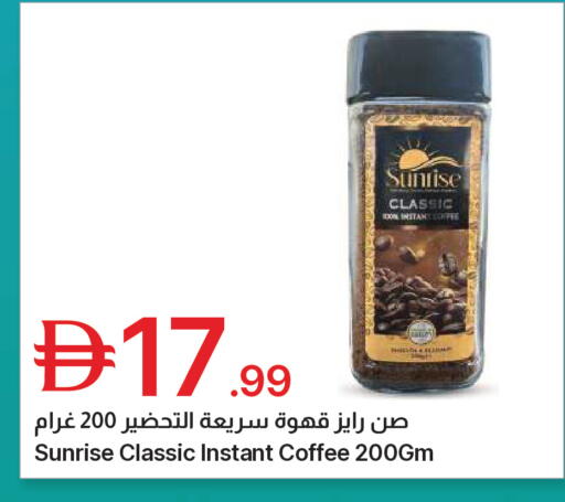 available at جمعية الامارات التعاونية in الإمارات العربية المتحدة , الامارات - دبي