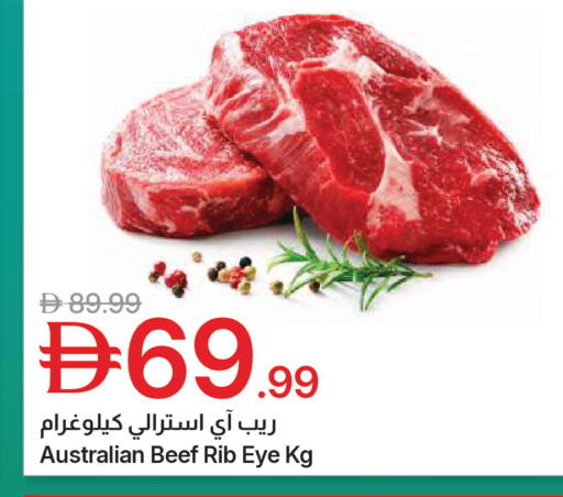 available at جمعية الامارات التعاونية in الإمارات العربية المتحدة , الامارات - دبي