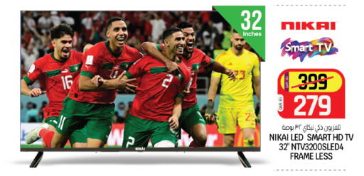 available at Kenz Mini Mart in Qatar - Al Rayyan