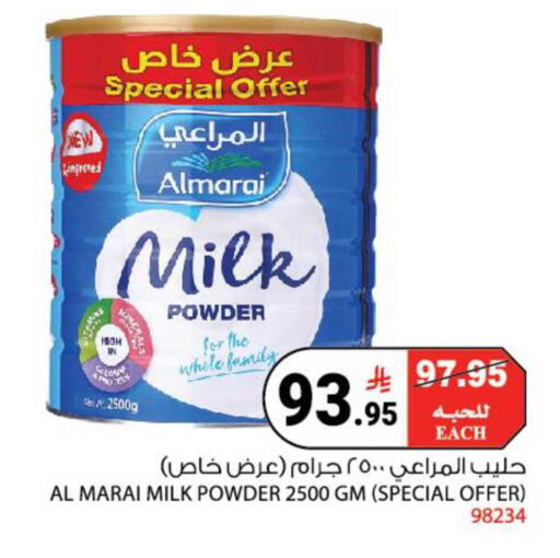 available at هاوس كير in مملكة العربية السعودية, السعودية, سعودية - مكة المكرمة