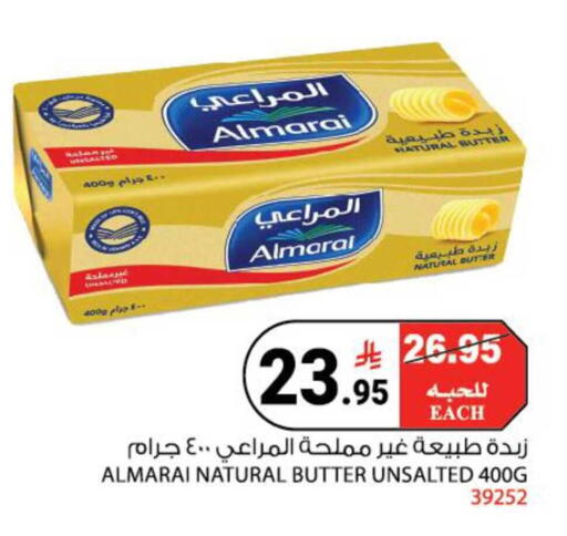 available at هاوس كير in مملكة العربية السعودية, السعودية, سعودية - مكة المكرمة