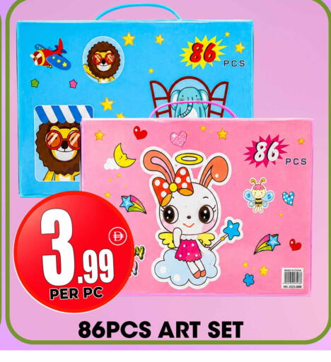 available at Centro Discount Center in UAE - Dubai