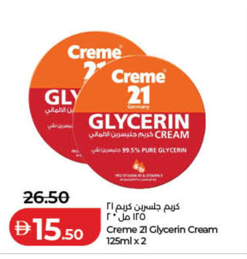 available at Lulu Hypermarket in UAE - Fujairah