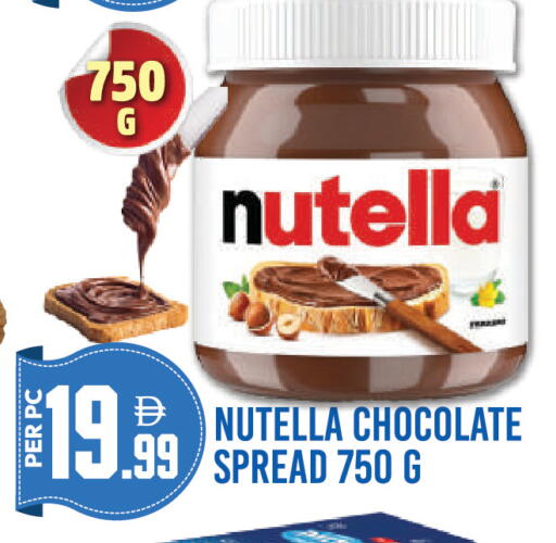 available at Dream Land in UAE - Dubai