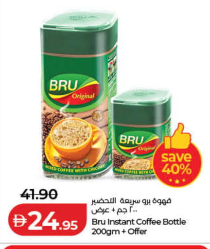 Chicory available at Lulu Hypermarket in UAE - Ras al Khaimah