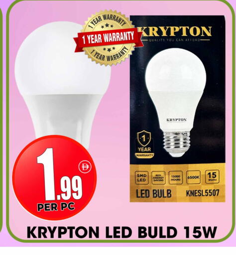 available at Centro Discount Center in UAE - Dubai