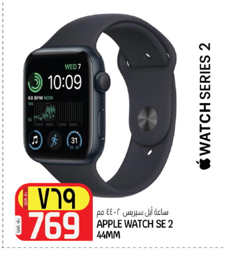 Apple available at كنز ميني مارت in قطر - الخور