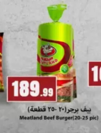 available at مارت فيل in Egypt - القاهرة