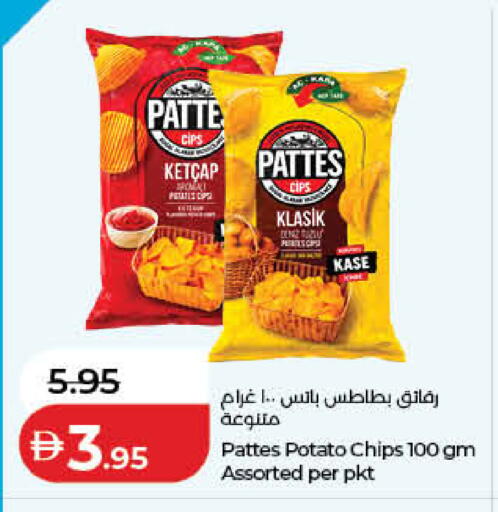 Potato available at Lulu Hypermarket in UAE - Fujairah