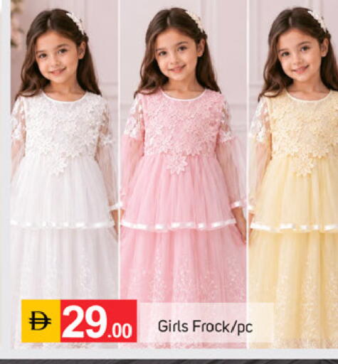 available at TALAL MARKET in UAE - Fujairah