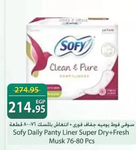 available at سبينس in Egypt - القاهرة