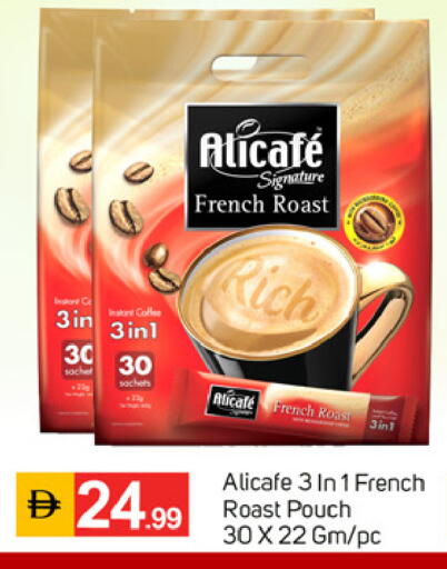 available at TALAL MARKET in UAE - Fujairah