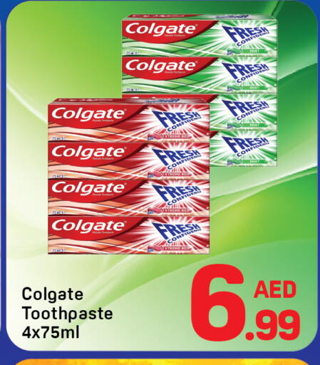 Mint available at دي تو دي in الإمارات العربية المتحدة , الامارات - دبي