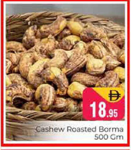 available at هايبر ماركت باسونز in الإمارات العربية المتحدة , الامارات - دبي