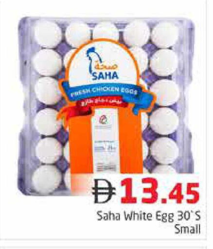 available at هايبر ماركت باسونز in الإمارات العربية المتحدة , الامارات - دبي