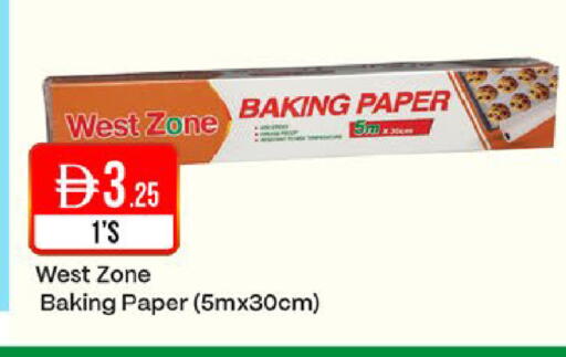 available at West Zone Supermarket in UAE - Dubai