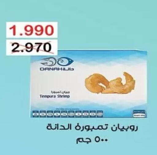 available at  جمعية مبارك الكبير والقرين التعاونية in الكويت - مدينة الكويت