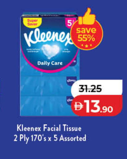 available at Lulu Hypermarket in UAE - Fujairah