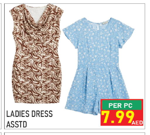 available at Plus mart in UAE - Sharjah / Ajman