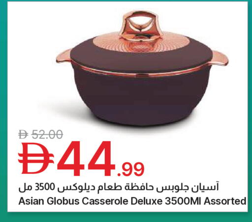 available at جمعية الامارات التعاونية in الإمارات العربية المتحدة , الامارات - دبي