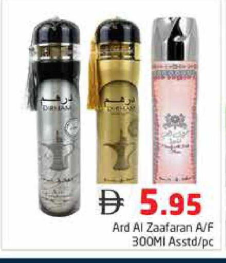 available at هايبر ماركت باسونز in الإمارات العربية المتحدة , الامارات - دبي