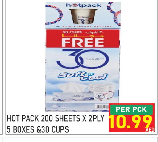 available at Plus mart in UAE - Sharjah / Ajman