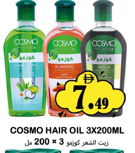 available at سوق المبارك هايبرماركت in الإمارات العربية المتحدة , الامارات - الشارقة / عجمان