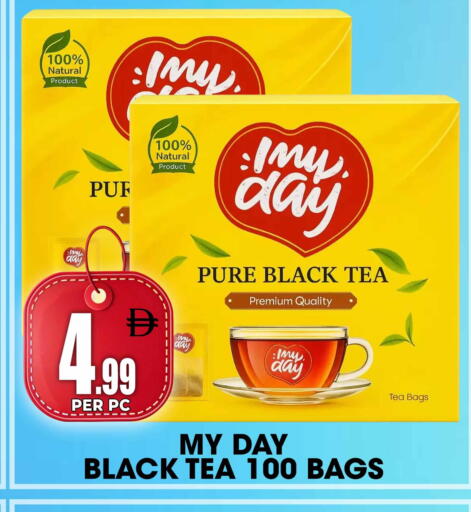 available at Centro Discount Center in UAE - Dubai