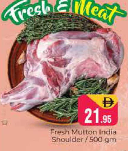 available at هايبر ماركت باسونز in الإمارات العربية المتحدة , الامارات - دبي