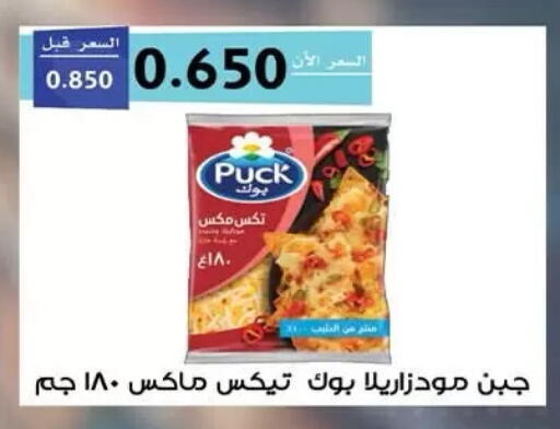 available at  جمعية مبارك الكبير والقرين التعاونية in الكويت - مدينة الكويت