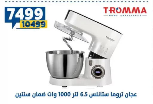 available at Shaheen Center in Egypt - Cairo