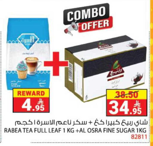 available at هاوس كير in مملكة العربية السعودية, السعودية, سعودية - مكة المكرمة