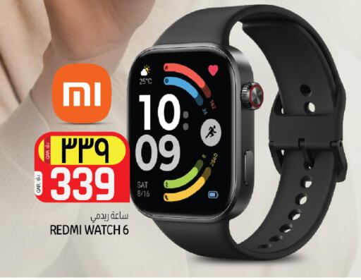 available at Kenz Mini Mart in Qatar - Al Rayyan