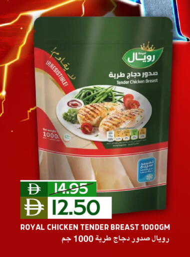 available at Select Market in UAE - Abu Dhabi
