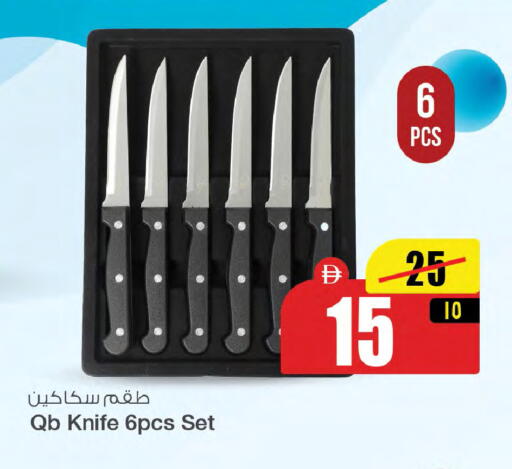 available at سفاري هايبرماركت in الإمارات العربية المتحدة , الامارات - الشارقة / عجمان