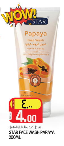Papaya available at Saudia Hypermarket in Qatar - Umm Salal