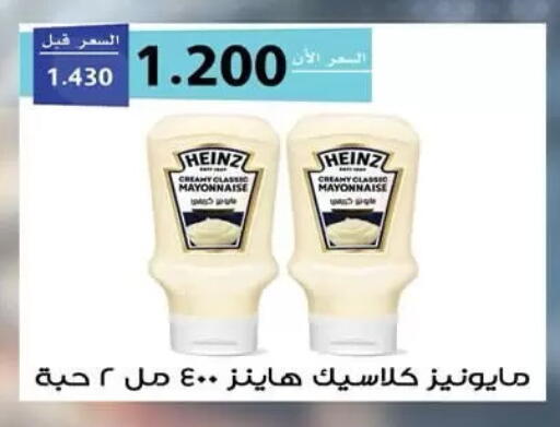 available at  جمعية مبارك الكبير والقرين التعاونية in الكويت - مدينة الكويت