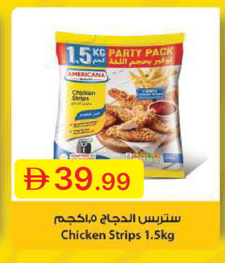 available at جمعية الامارات التعاونية in الإمارات العربية المتحدة , الامارات - دبي