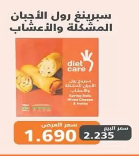 available at  جمعية مبارك الكبير والقرين التعاونية in الكويت - مدينة الكويت