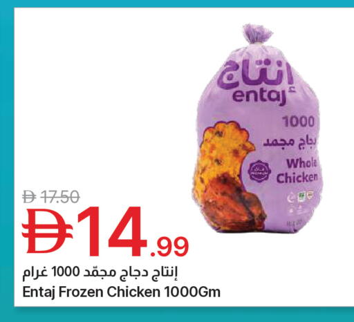 available at جمعية الامارات التعاونية in الإمارات العربية المتحدة , الامارات - دبي