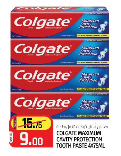 available at Saudia Hypermarket in Qatar - Al Shamal