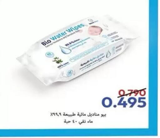 available at  جمعية مبارك الكبير والقرين التعاونية in الكويت - مدينة الكويت