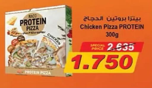 available at  جمعية مبارك الكبير والقرين التعاونية in الكويت - مدينة الكويت