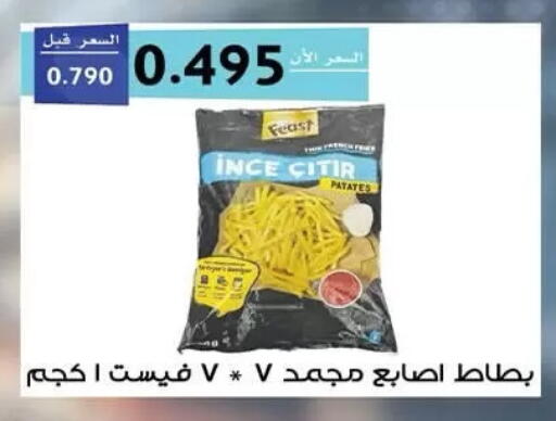available at  جمعية مبارك الكبير والقرين التعاونية in الكويت - مدينة الكويت
