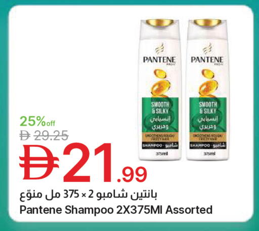 available at جمعية الامارات التعاونية in الإمارات العربية المتحدة , الامارات - دبي