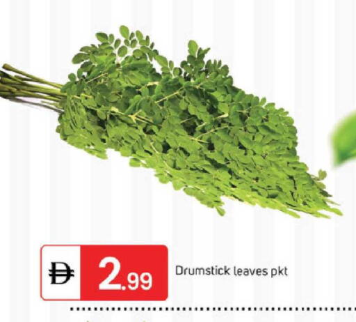 available at سوق طلال in الإمارات العربية المتحدة , الامارات - دبي
