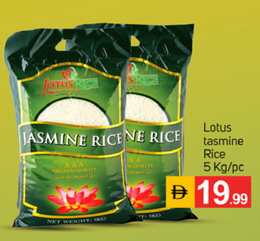 available at سوق طلال in الإمارات العربية المتحدة , الامارات - ٱلْفُجَيْرَة‎
