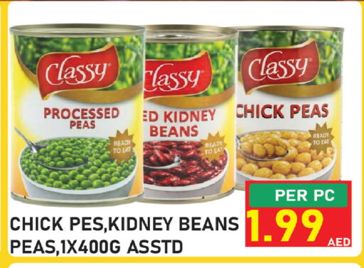 Peas available at Plus mart in UAE - Sharjah / Ajman