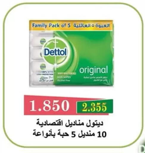 available at  جمعية مبارك الكبير والقرين التعاونية in الكويت - مدينة الكويت